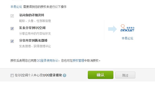 qq2.jpg