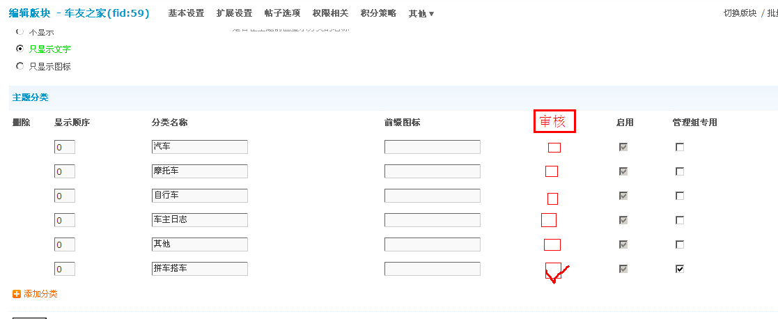QQ截图20130705184215.png