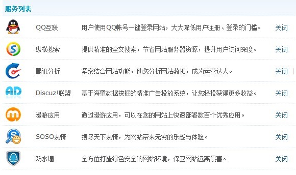 QQ图片20130706203258.jpg