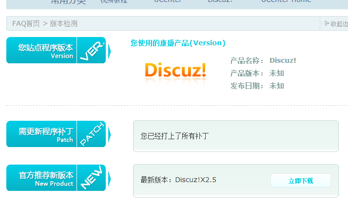 QQ截图20130707102639.png