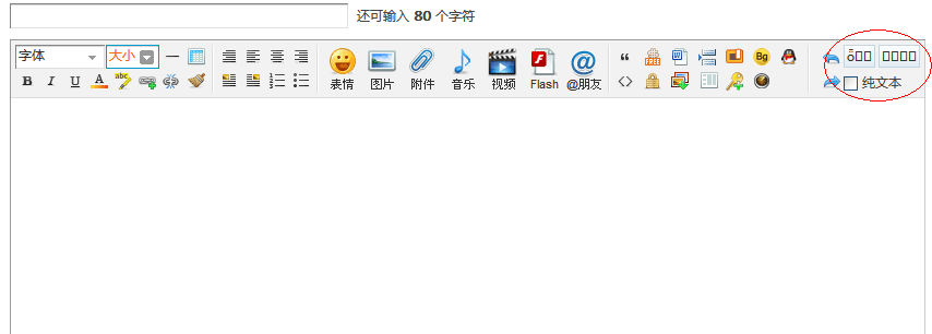 QQ截图20130707114212.png