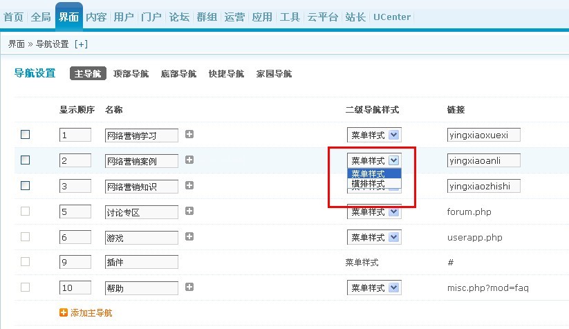 QQ图片20130707162941.jpg