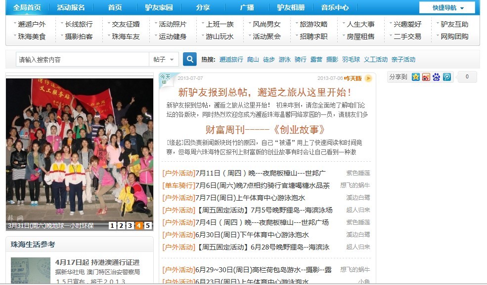 错位1.jpg