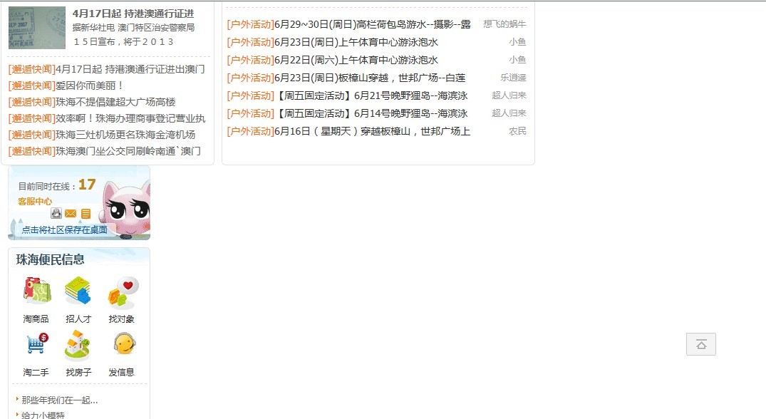 错位2.jpg