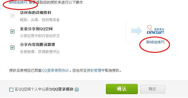 360截图20130707204706656.jpg