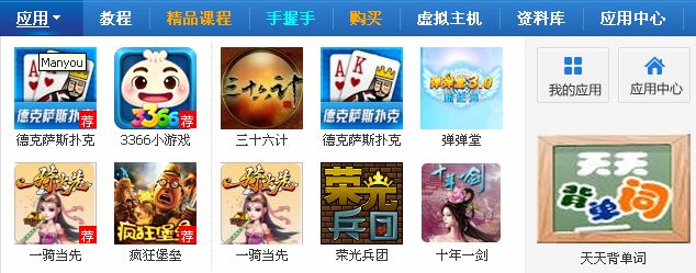 QQ截图20130707235833.png