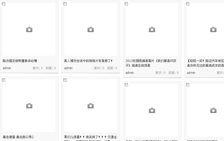 QQ截图20130709140328.jpg