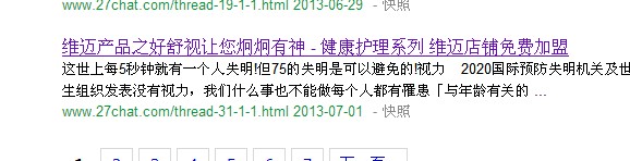 QQ截图20130709142602.jpg