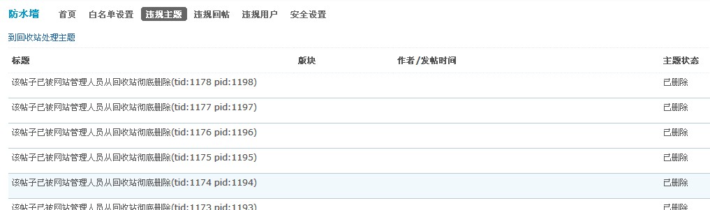 QQ截图20130709174642.jpg