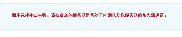 QQ截图20130709180840.jpg