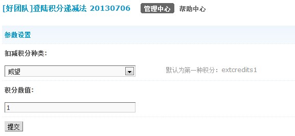 QQ截图20130706154008.jpg