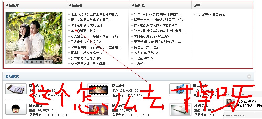 QQ截图20130710103935.jpg