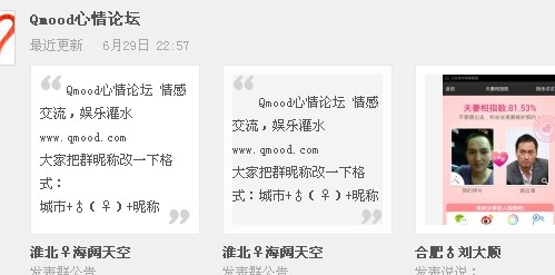 QQ截图20130711091856.jpg