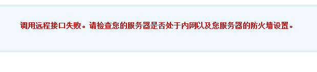 QQ截图20130711111955.png
