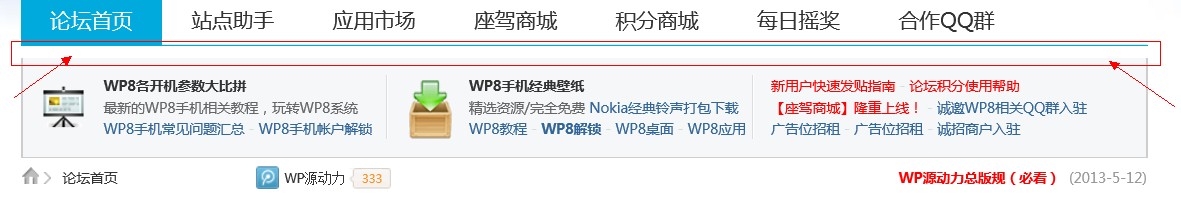 QQ截图20130711171411.jpg