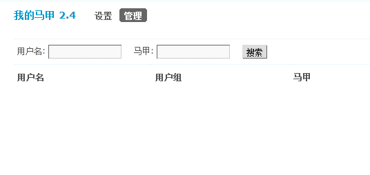 TM截图20130712005012.png