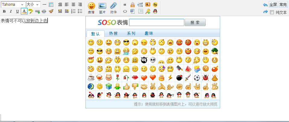 QQ截图20130712114346.png