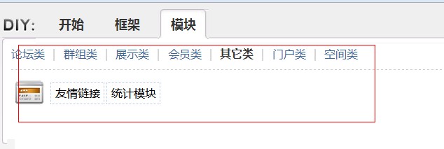 QQ截图20130712124414.jpg