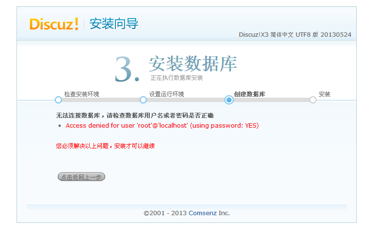 QQ截图20130712191317.png