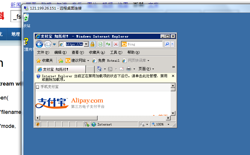 QQ截图20130712234442.png