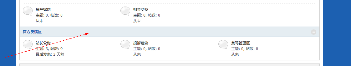 QQ截图20130713034621.png