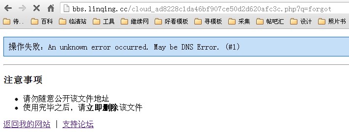 QQ截图20130713110747.jpg