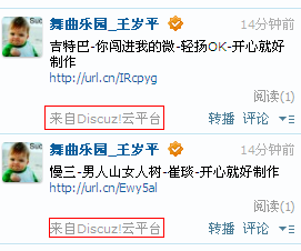 QQ截图20130713172615.png