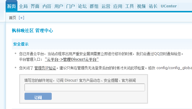 QQ截图20130714012406.png