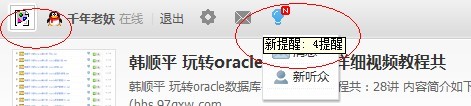 QQ图片20130714114212.jpg