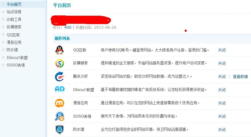 QQ图片20130714151153.jpg
