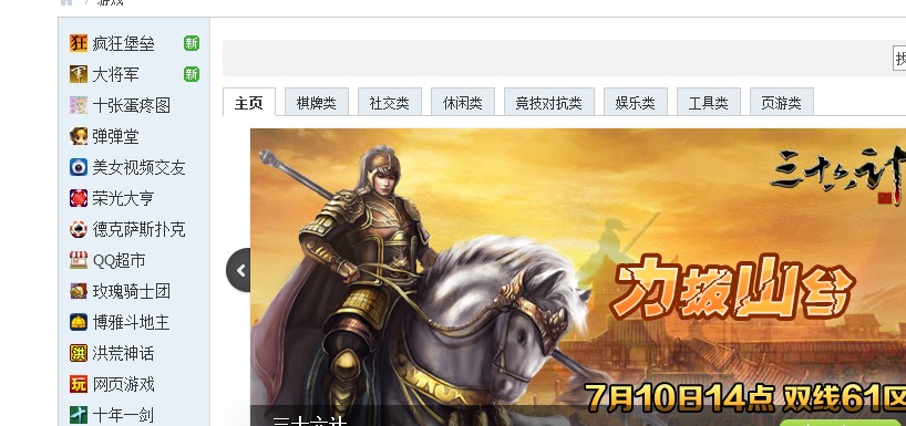 QQ截图20130714234650.jpg