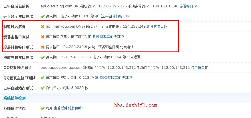 QQ截图20130715012647.jpg