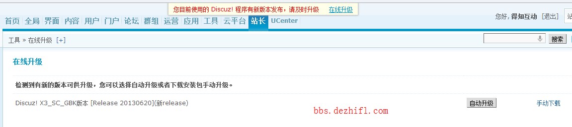 QQ截图20130715012757.jpg