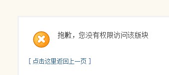 QQ截图20130715150354.jpg