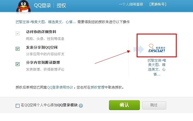 QQ图片20130714195229.jpg