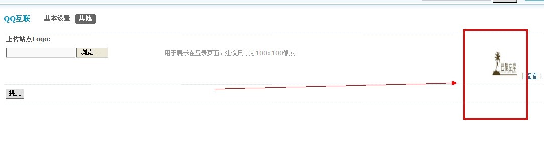 QQ图片20130714195229.jpg