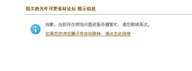 QQ截图20130715174509.jpg
