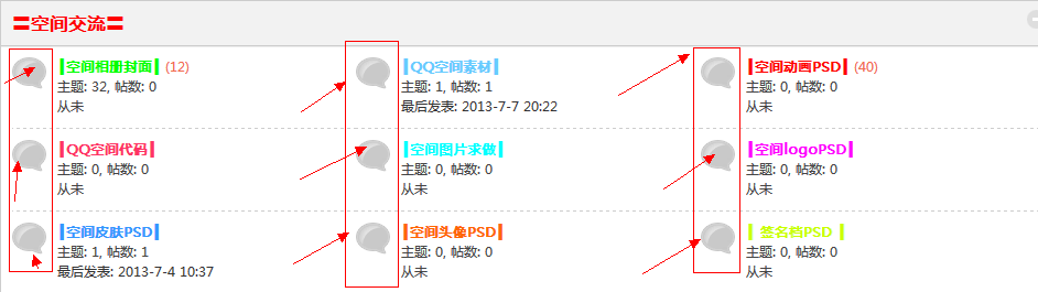 QQ截图20130715191503.png