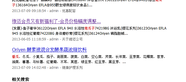 QQ截图20130715213516.png