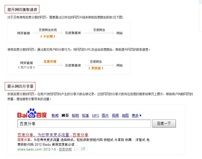 QQ截图20130716093701.jpg