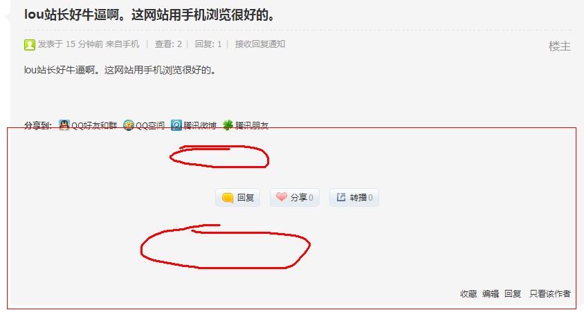 TM截图20130717142059.jpg