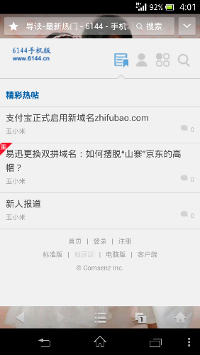 Screenshot_2013-07-16-16-01-19.png