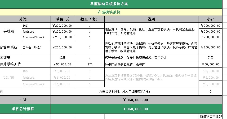 QQ图片20130717162627.jpg