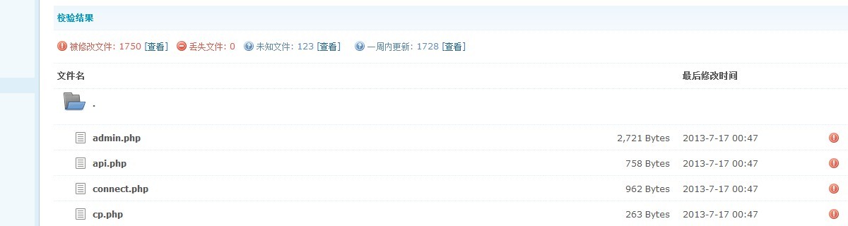 QQ图片20130717180313.jpg