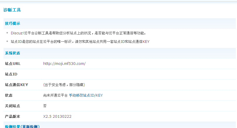  您的服务器接口返回404，可能程序上传不完整