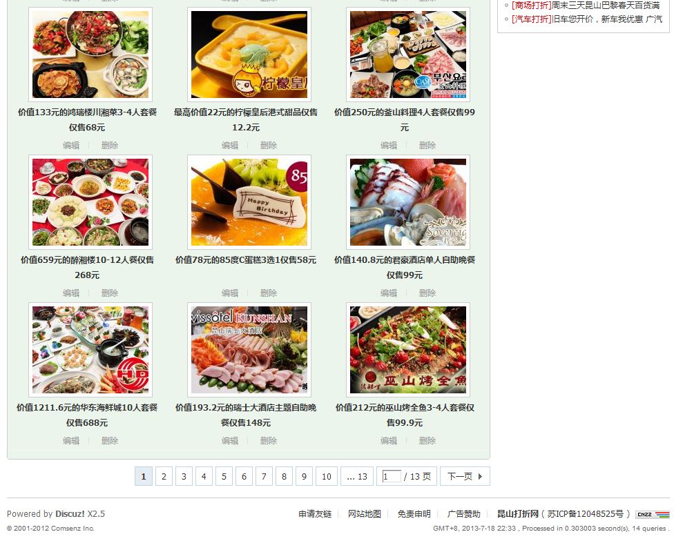 捕获3.JPG