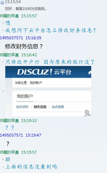 QQ截图20130719152242.jpg
