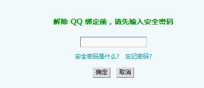 QQ图片20130719160732.jpg