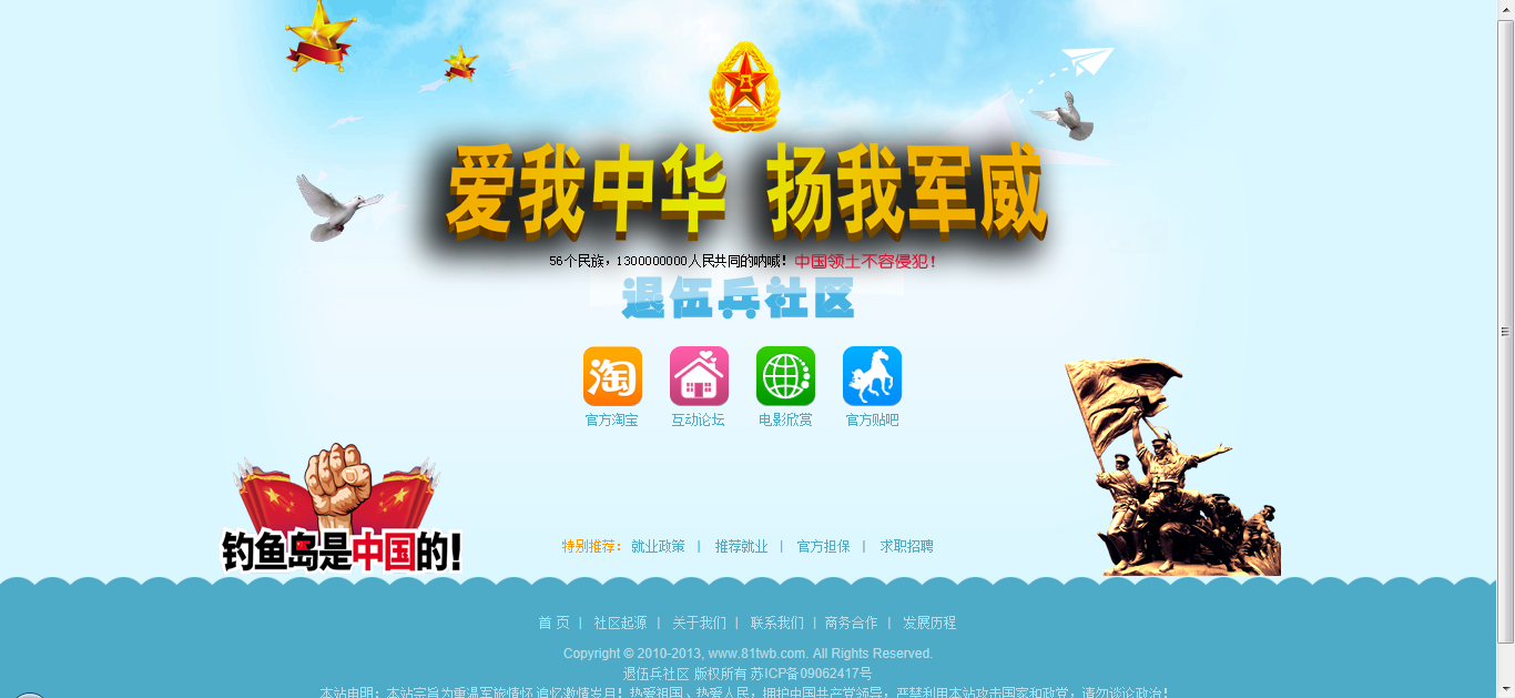 QQ截图20130719213048.png