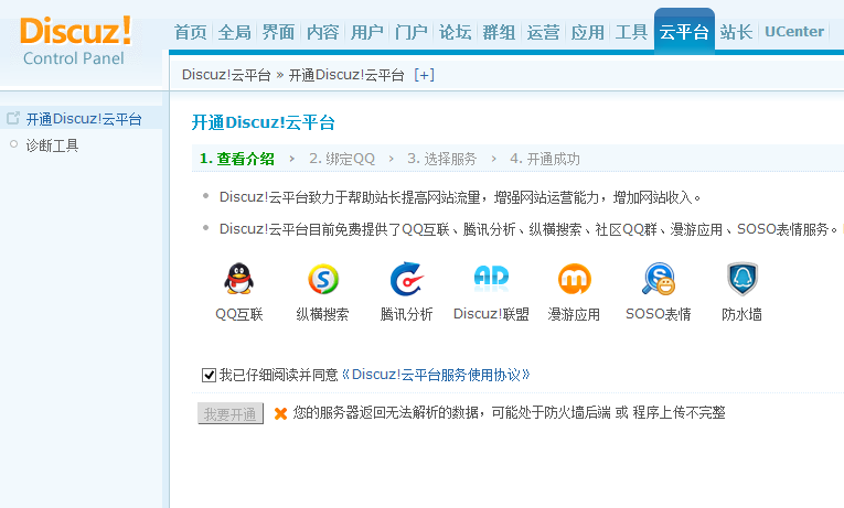 图像 6.png